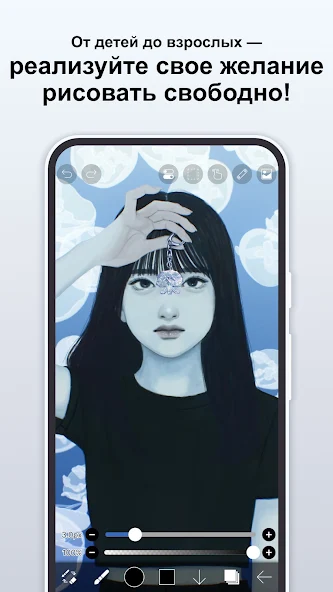 ibis Paint X скриншот